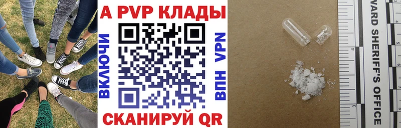 Все наркотики Калач Канабис Cocaine APVP Гашиш