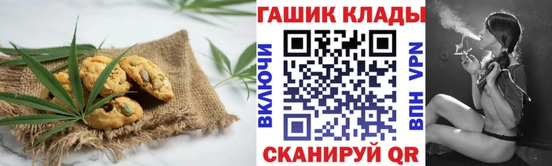 blacksprut вход  Калач  Еда ТГК конопля 