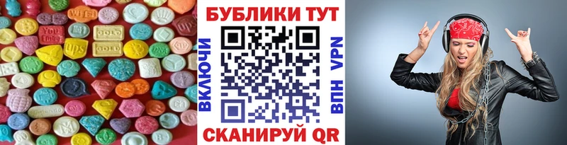 Экстази ешки  Калач 