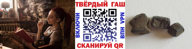 Гашиш VHQ  ОМГ ОМГ онион  Калач 