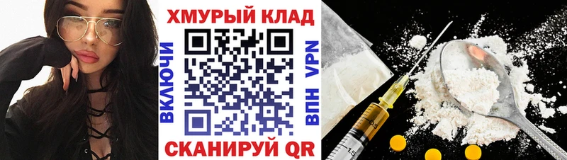 ГЕРОИН Афган  Калач 