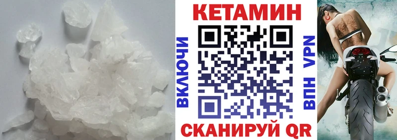 сайты даркнета как зайти  сколько стоит  Калач  КЕТАМИН ketamine 