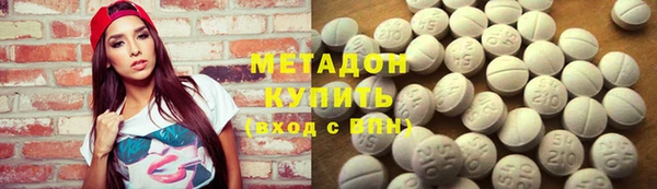 мяу мяу мука Зеленодольск