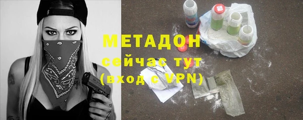 мяу мяу мука Зеленодольск