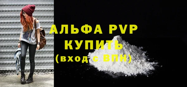 скорость mdpv Зерноград