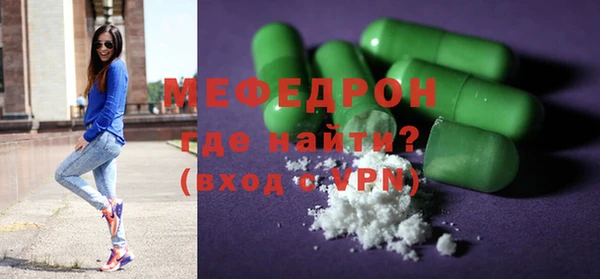 скорость mdpv Зерноград