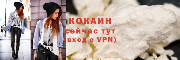 мяу мяу мука Зеленодольск