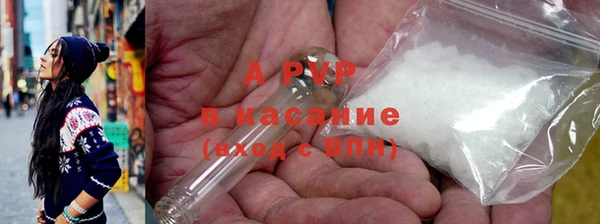 скорость mdpv Зерноград