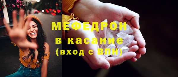 бутират Зеленокумск