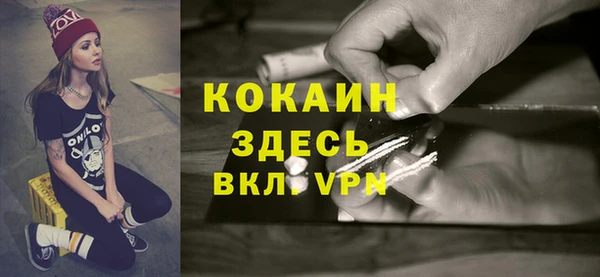 бутират Зеленокумск