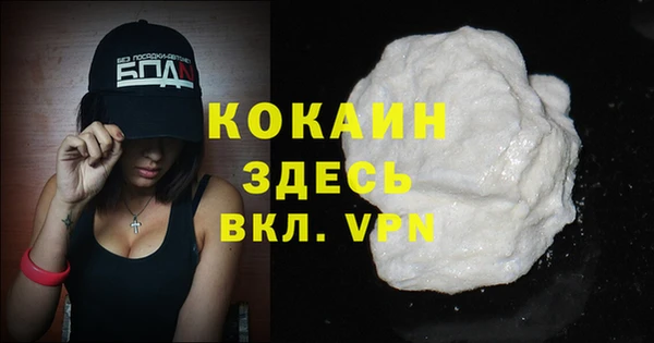 мяу мяу мука Зеленодольск