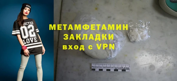 мяу мяу мука Зеленодольск