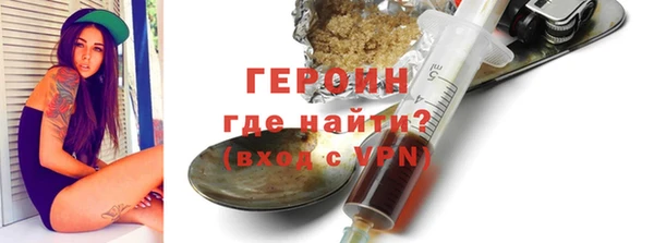 бутират Зеленокумск