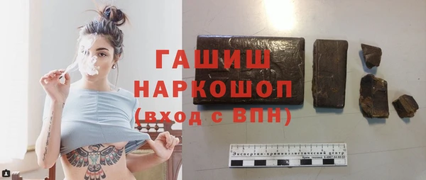 бутират Зеленокумск