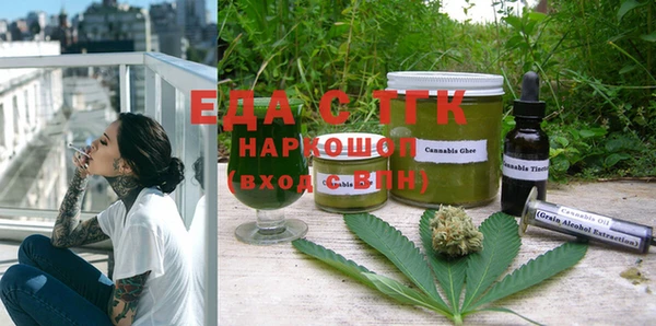 мяу мяу мука Зеленодольск