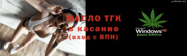 бутират Зеленокумск