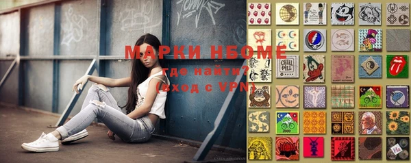 скорость mdpv Зерноград
