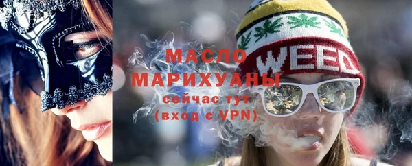 бутират Зеленокумск