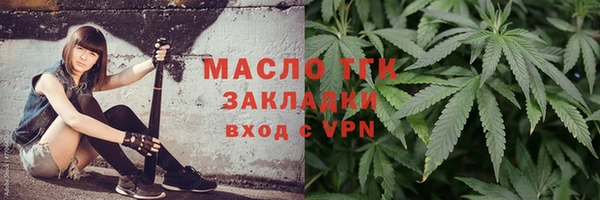 мефедрон мука Заводоуковск