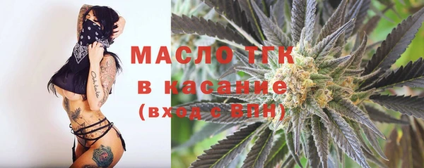 мяу мяу мука Зеленодольск