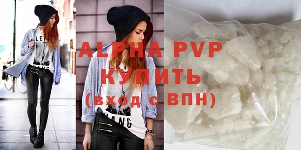 бутират Зеленокумск