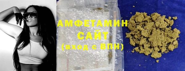 альфа пвп VHQ Заволжье