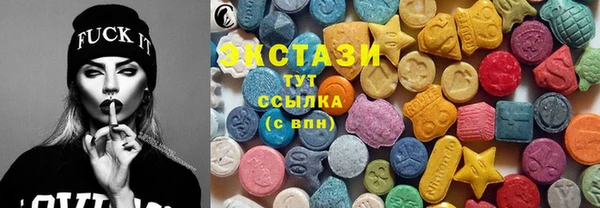бутират Зеленокумск