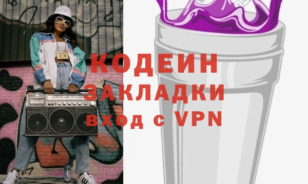 мяу мяу мука Зеленодольск