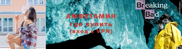 мяу мяу мука Зеленодольск