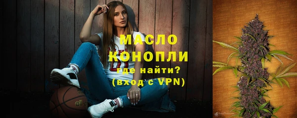 спайс Заволжск