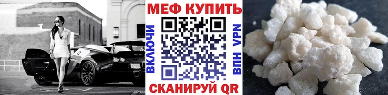 купить закладку  Калач  МЯУ-МЯУ 4 MMC 