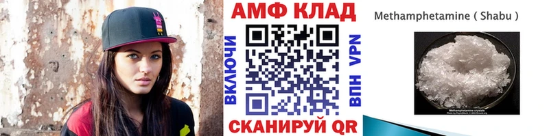 mega вход  Калач  Первитин мет  дарнет шоп 