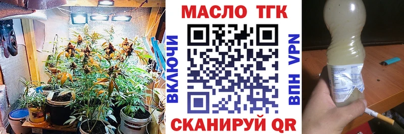 Дистиллят ТГК жижа Калач