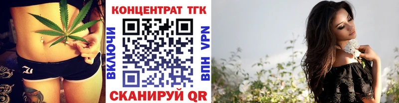 Дистиллят ТГК THC oil  наркота  Калач 